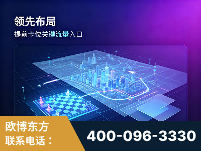 讷河-领先布局：于2024年初开启GEO业务的公司