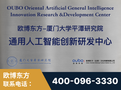 讷河-持续深耕：与厦门大学合作，深化产学研融合